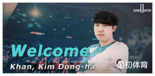 DK战队金东河个人介绍