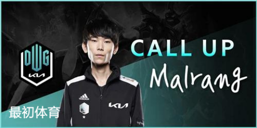 DK战队成员malran个人介绍