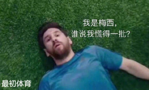 梅西巴黎进球数量统计