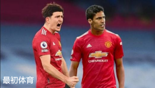 欧冠亚特兰大VS曼联首发替补名单