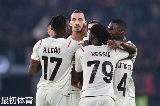 欧冠AC米兰vs波尔图首发替补名单