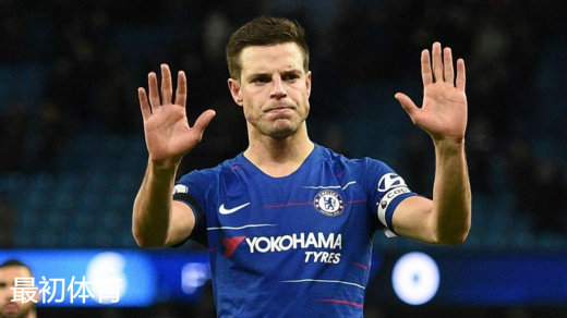 塞萨尔-阿兹皮利奎塔穿过的球衣号码介绍