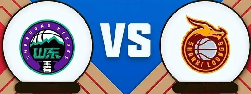 CBA常规赛山东vs山西比赛分数介绍