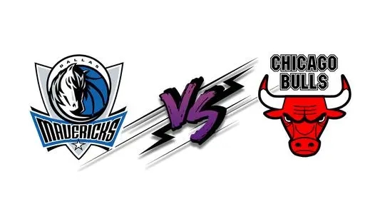 NBA常规赛独行侠vs公牛比赛分数介绍