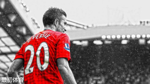 罗宾-范佩西退役时间介绍