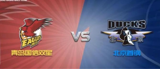 CBA常规赛青岛vs北京比赛分数介绍
