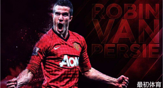 罗宾-范佩西转会、转会费记录