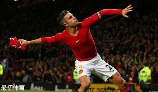 罗宾-范佩西技术特点介绍