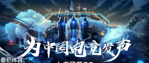 英雄联盟转会期开始、结束时间介绍