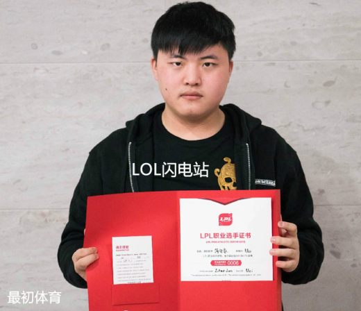 英雄联盟职业选手编号编排方式方法介绍