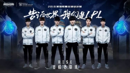 2021IG战队老板介绍