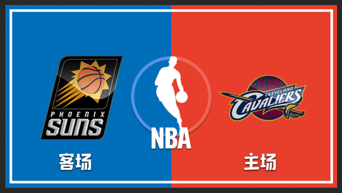 NBA常规赛太阳vs骑士比赛分数介绍