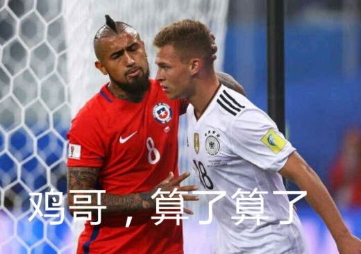 鸡哥算了算了梗介绍