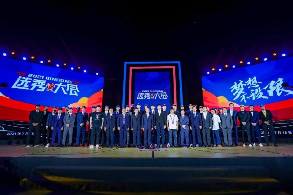 2021cba选秀名单介绍