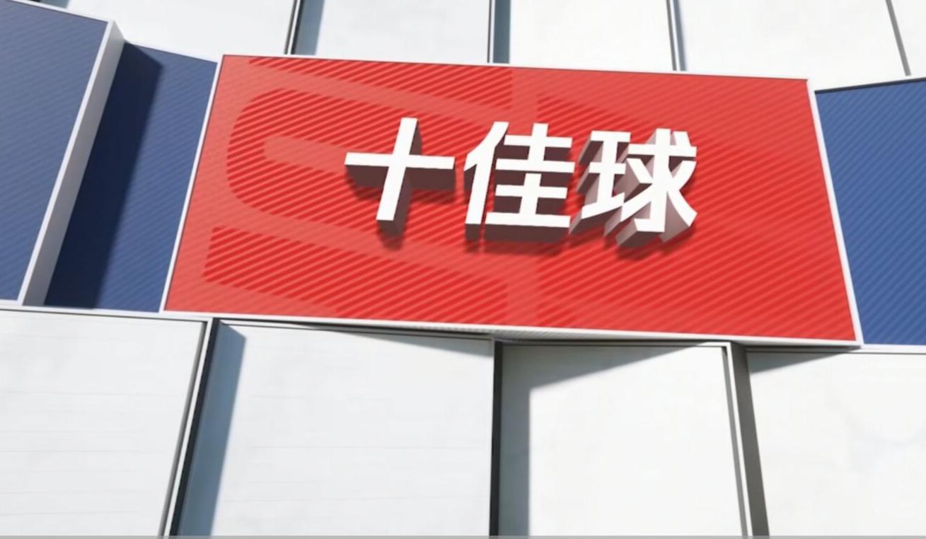 NBA11月25日十佳球视频集锦