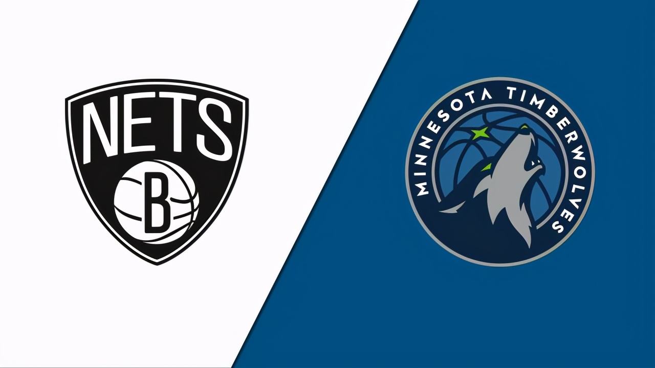 NBA常规赛森林狼vs篮网比赛分数介绍