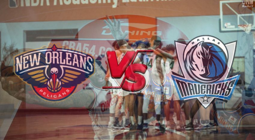 NBA常规赛鹈鹕vs独行侠比赛分数介绍