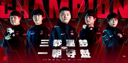2022英雄联盟LPL春季赛赛程时间表