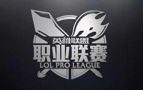 英雄联盟春季赛和夏季赛有什么区别