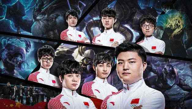 2018亚运会lol决赛比赛视频