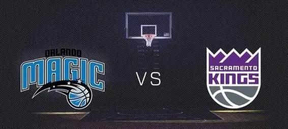 NBA常规赛魔术vs国王比赛分数介绍