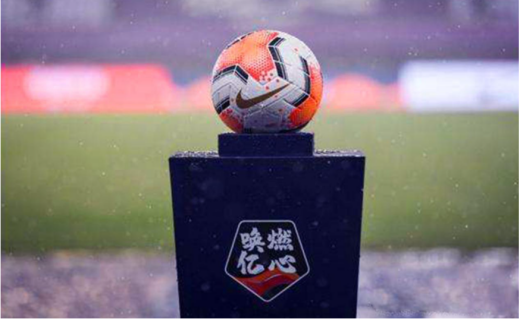 2021中超联赛赛程表介绍