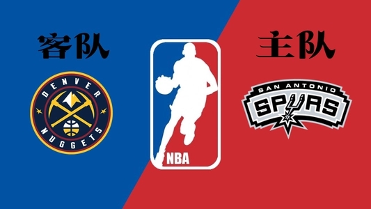 NBA常规赛掘金对战马刺比赛分数介绍