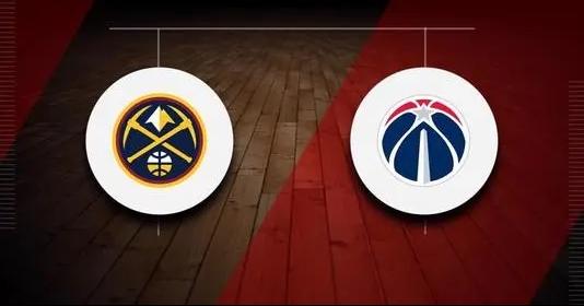 NBA常规赛奇才vs掘金比赛分数介绍