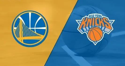 NBA常规赛勇士vs尼克斯比赛分数介绍