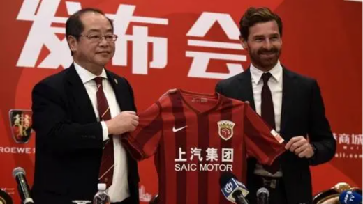 上海上港足球俱乐部主帅介绍