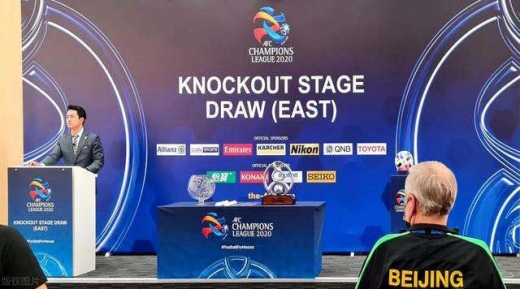2022亚冠小组抽签直播地址
