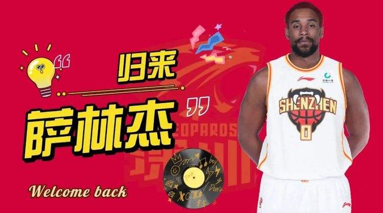 贾里德·萨林杰个人介绍