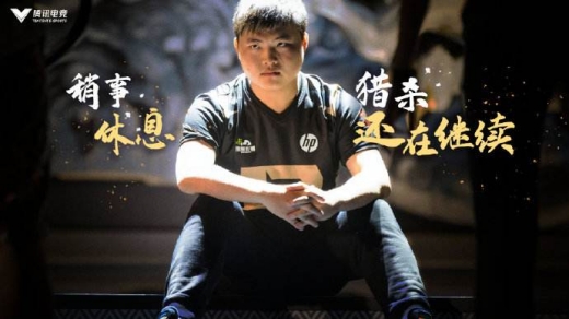 BLG官宣UZI加盟战队