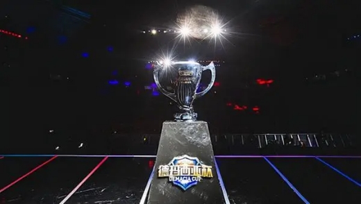 德玛西亚杯直播地址介绍