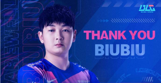英雄联盟选手biubiu余磊鑫个人介绍