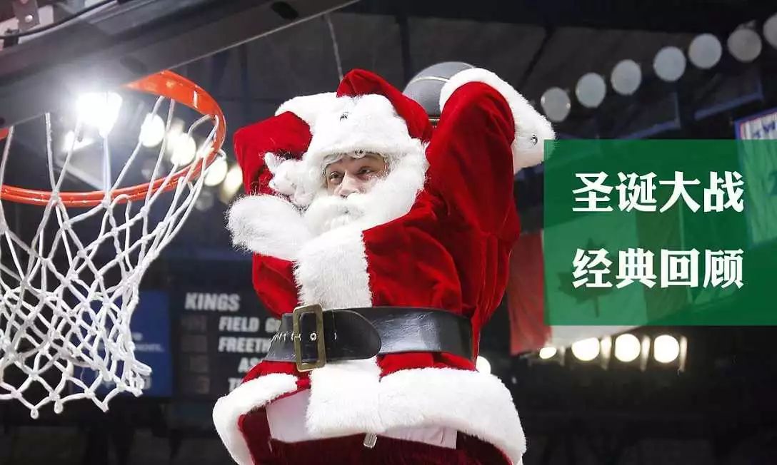 2021年nba圣诞大战全场回放