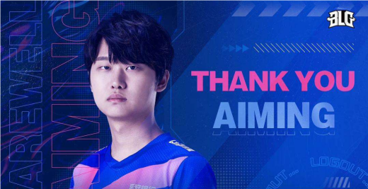 英雄联盟aiming金夏兰个人介绍