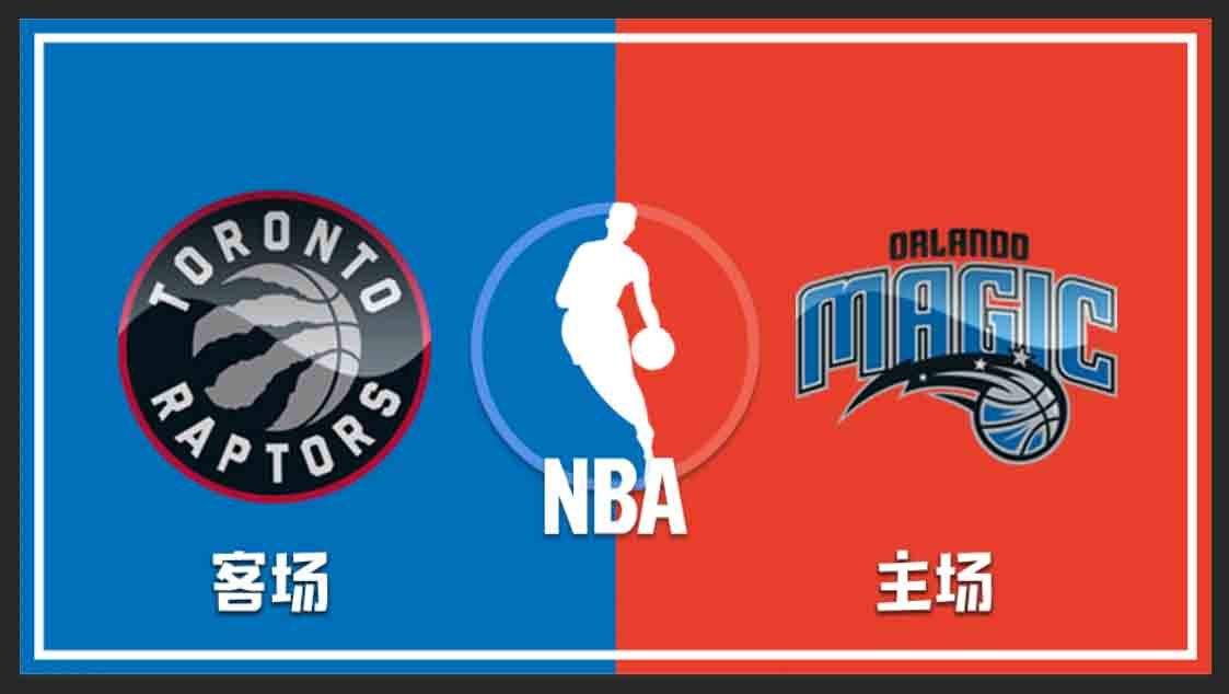 NBA常规赛魔术vs猛龙比赛延期