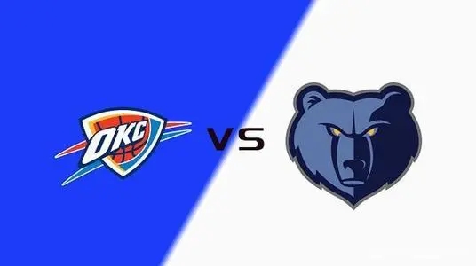 NBA常规赛雷霆vs灰熊比赛介绍