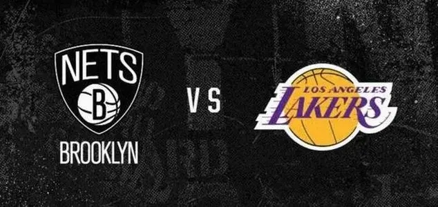 NBA常规赛篮网vs湖人比赛分数介绍