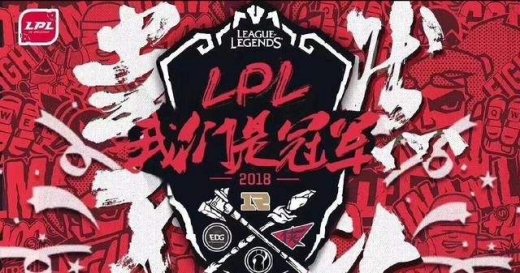LPL和LCK实力对比