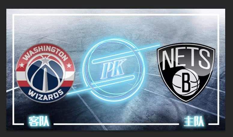 NBA常规赛奇才vs篮网比赛延期