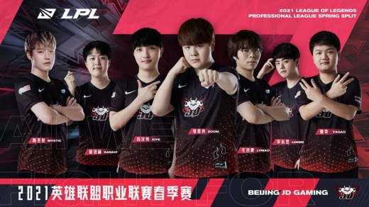 TP电子竞技俱乐部介绍