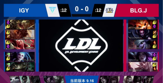 2022英雄联盟LDL直播平台介绍