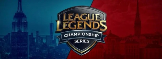 英雄联盟LCS意思介绍