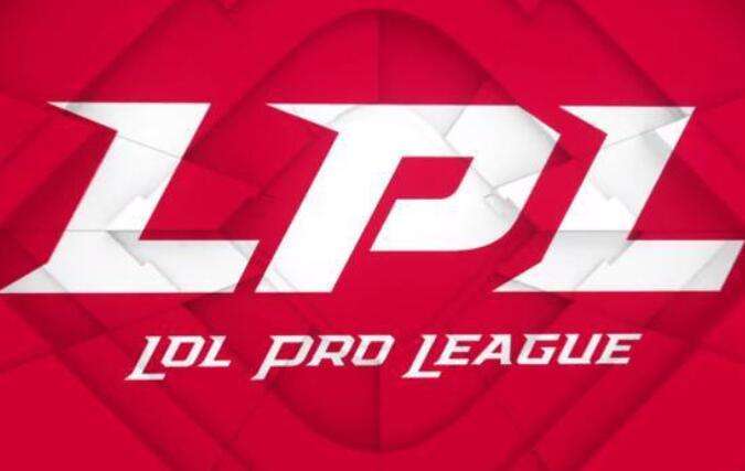 2021lpl转会费排名