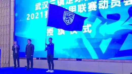 2022中甲冲超组积分排行榜