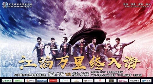 2021中甲联赛各小组积分排名