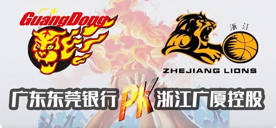 CBA常规赛广厦vs广东比赛分数介绍