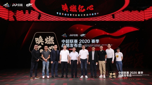 2021赛季中超联赛决赛时间地点介绍